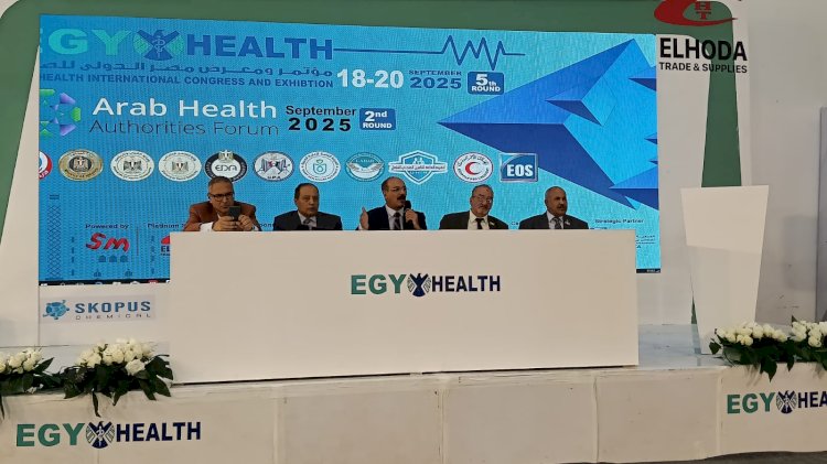 "العلوم الصحية": تنظم حلقة نقاشية بمؤتمر "مصر الدولي للصحة"