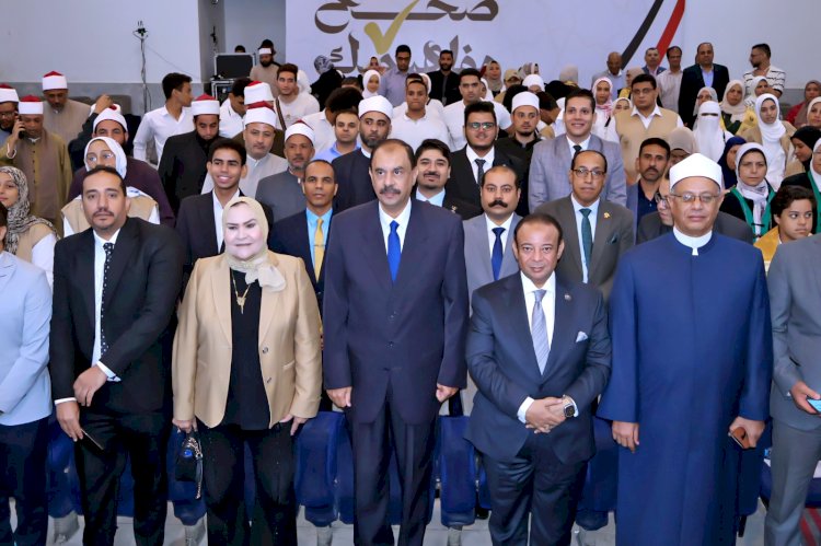 محافظ سوهاج يدشن مبادرة "صحح مفاهيمك" بالتزامن مع انطلاقها بالعاصمة الإدارية