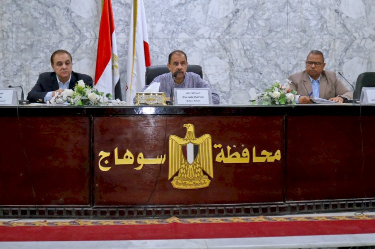 محافظ سوهاج يستعرض تقارير اللجان الفرعية لحصر مباني الإيجار القديم