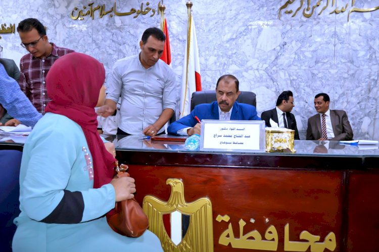 محافظ سوهاج يعقد اللقاء الجماهيري الأسبوعي للاستماع إلى شكاوى وطلبات المواطنين