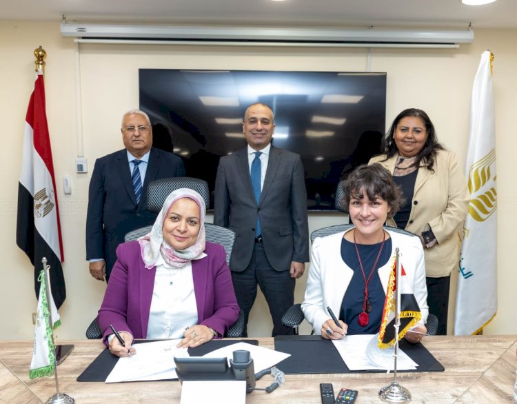 البنك الزراعي المصري يوقع بروتوكول تعاون مع الوكالة الألمانية للتعاون الدولي 