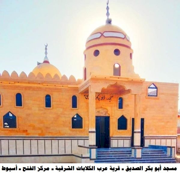 الأوقاف تفتتح (١٠) مساجد غدًا الجمعة ضمن خطتها لإعمار بيوت الله