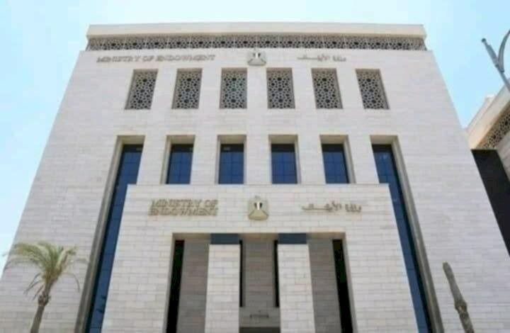 الاستعلام عن نتيجة الامتحان الإلكتروني لوظائف عامل مسجد بوزارة الأوقاف