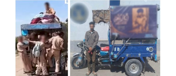حقيقة فيديو إستقلال الأطفال لمركبة "تروسيكل" أثناء توجههم للمدرسة ببنى سويف