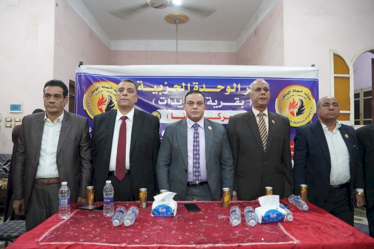 حزب حماة الوطن يفتتح ٤ وحدات حزبية جديدة بسوهاج
