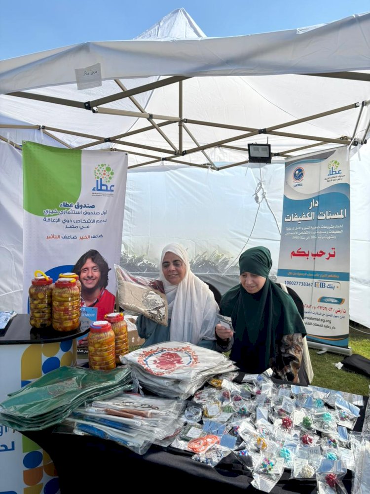 " عطاء " يشارك في رعاية الملتقى الدولي لفنون ذوي القدرات الخاصة "أولادنا"