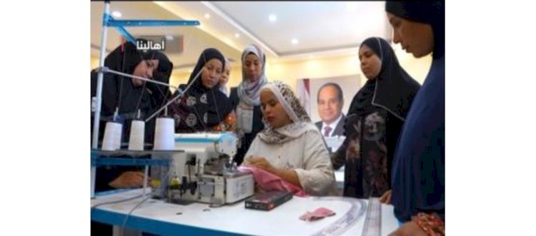 الداخلية تفتتح مركزا جديدا لتعليم المرأة المعيلة أعمال الخياطة بحي أهالينا