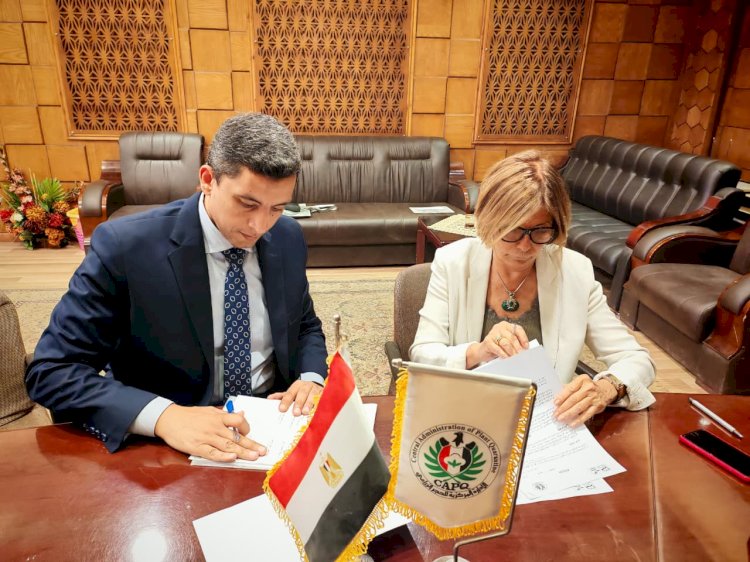 "الحجر الزراعي" يوقع بروتوكول تعاون مع "منصة بشاير"