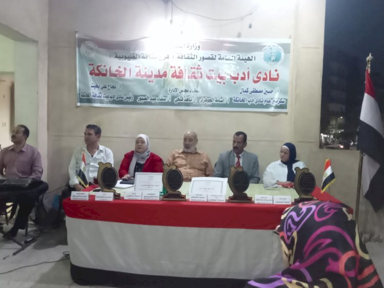 بيت ثقافة الخانكة يقيم احتفالات متميزة بانتصارات أكتوبر