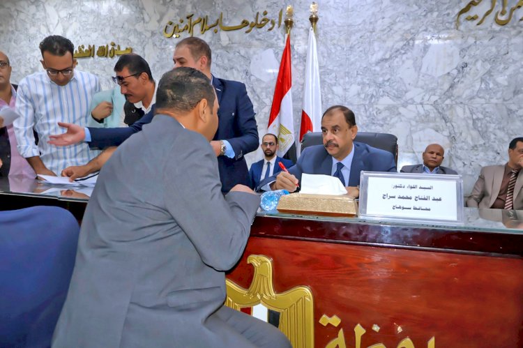 محافظ سوهاج يعقد اللقاء الجماهيري الأسبوعي للاستماع إلى شكاوى وطلبات المواطنين