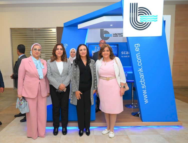 بنك قناة السويس يرعى معرض "تراثنا 2025"