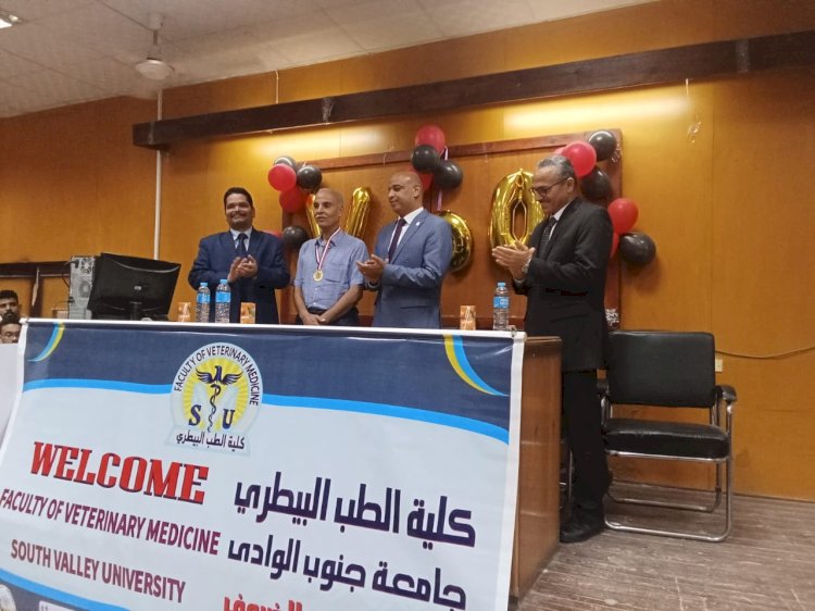 احتفال كلية الطب البيطرى  بقنا  بالطلاب الجدد والقدامى وتحيي ذكرى انتصارات أكتوبر