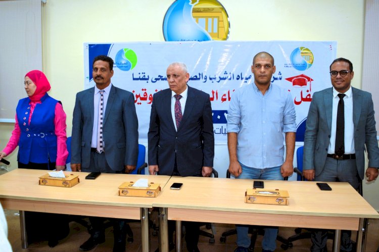 فى ذكري انتصارات اكتوبر: مياه قنا تكرم أبناء العاملين المتفوقين دراسياً 