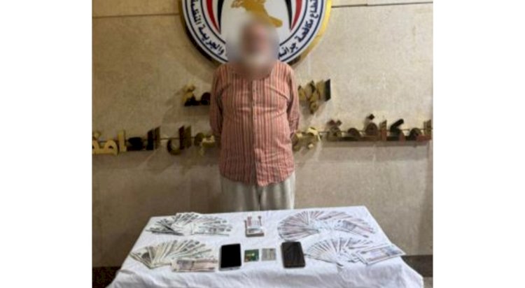 ضبط المتهم بالنصب على  راغبى السفر للخارج والإستيلاء على أموالهم بالقاهرة