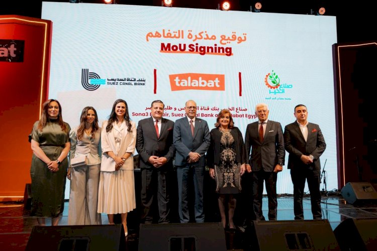 شراكة بين بنك قناة السويس وطلبات مصر وصُنّاع الخير لدعم وتمكين 56 شابًا وفتاة