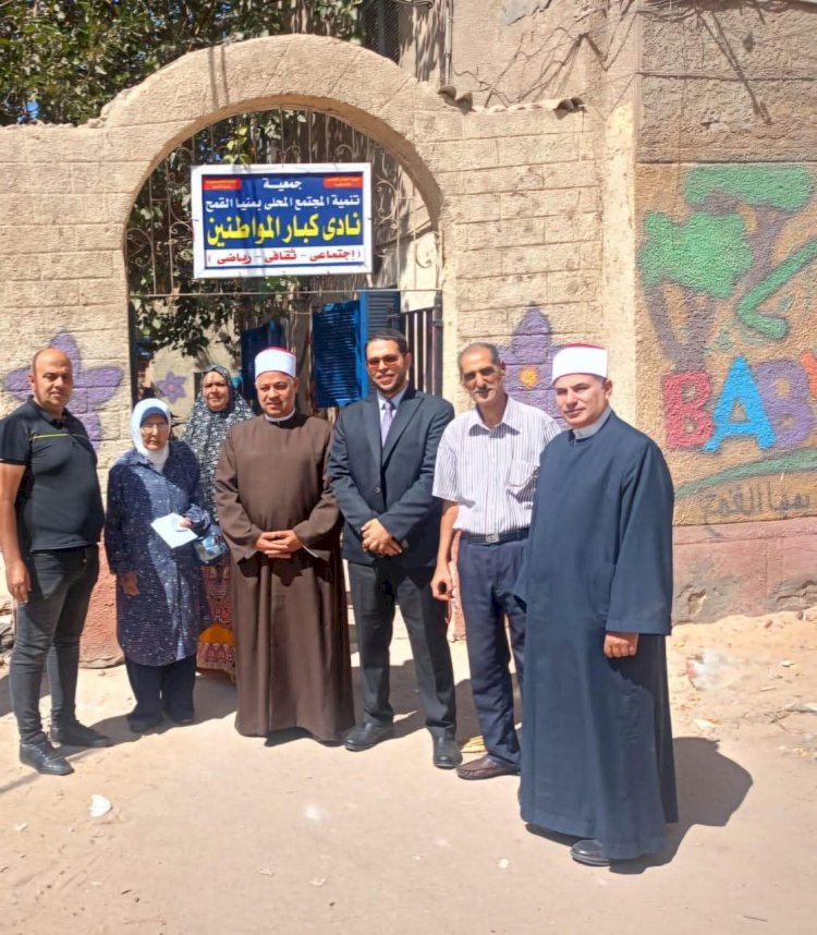 المجلس الأعلى للشئون الإسلامية يواصل فعالياته الميدانية لدعم كبار السن