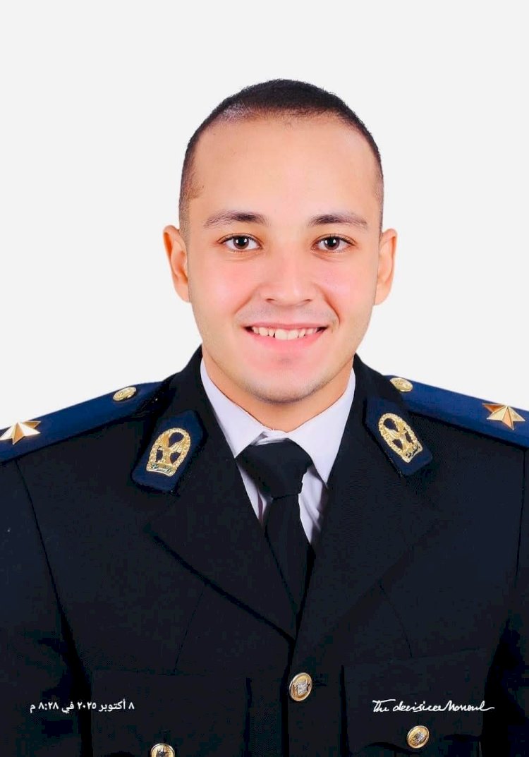 مليار مبروك الملازم محمد عبدالرؤوف الصيرفي التخرج من كلية الشرطة