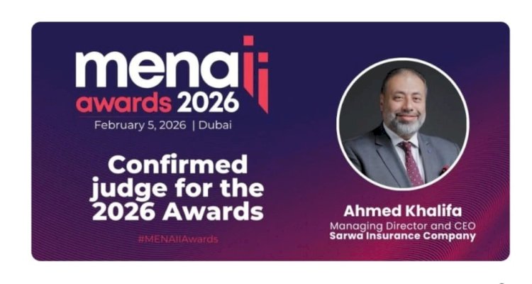 أحمد خليفة العضو المنتدب لشركة ثروة للتأمين عضوا بلجنة التحكيم لجوائز الشرق الأوسط وشمال إفريقيا II لعام 2026