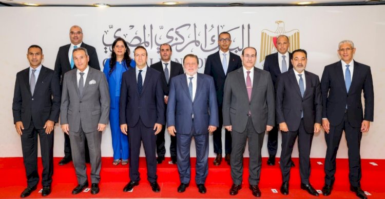 المركزي المصري يعلن إطلاق صندوق دعم وتطوير الجهاز المصرفي برئاسة المحافظ