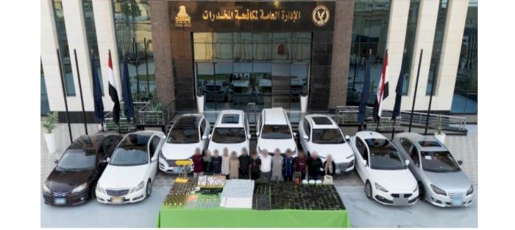 ضبط مخدرات بحوزة تشكيل عصابى قيمتها اكثر من 127 مليون جنيه بالقاهرة