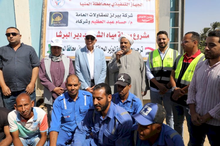 محافظ المنيا يتفقد محطة مياه دير البرشا بملوي ويتابع نسب التنفيذ