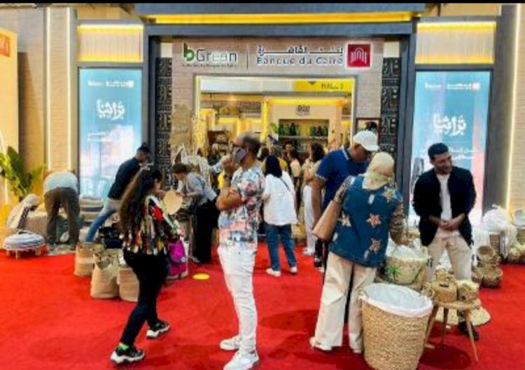 للعام الخامس على التوالى..بنك القاهرة شريكاً إستراتيجياً لمعرض "تراثنا"