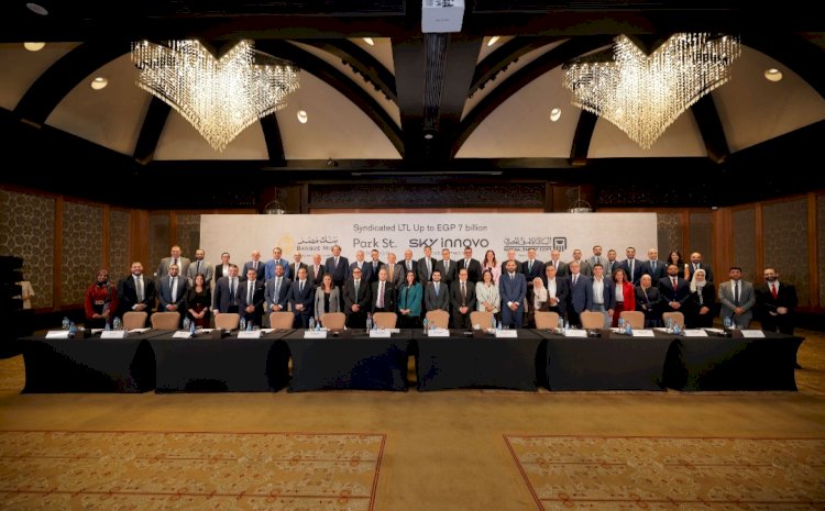 بقيمة 7 مليار جنيه.. تحالف مصرفي من خمسة بنوك يمنح تمويلًا لشركة سكاي انوفو