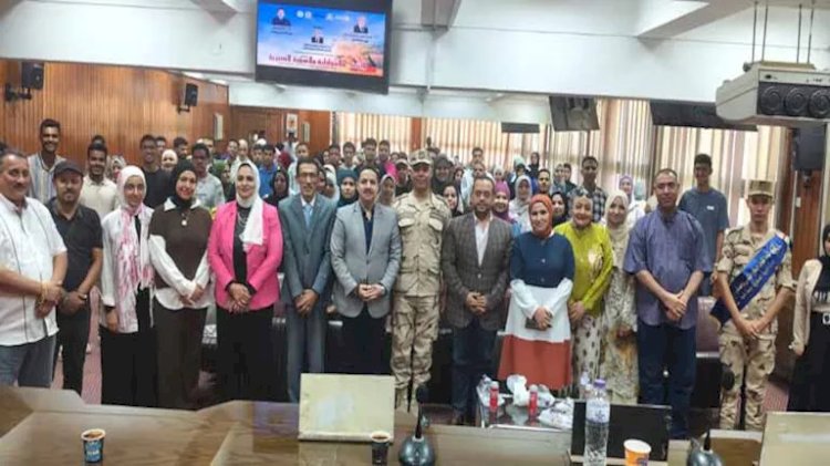 جامعة المنيا تنظِّم ندوة وطنية لتعزيز الانتماء والمواطنة والهوية البصرية