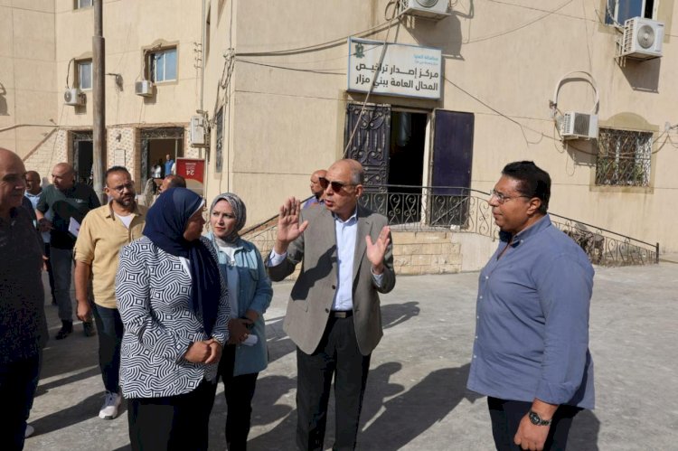 محافظ المنيا يتابع الأعمال الإنشائية للمركز التكنولوجي ببني مزار