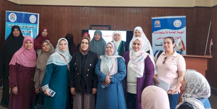 مجمع إعلام قنا وجامعة جنوب الوادى يحتفلان باليوم العالمي للصحة النفسية