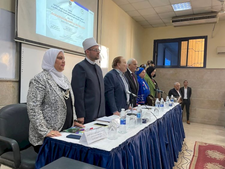 وزارة الأوقاف تشارك في المؤتمر العلمي الدولي حول «القيم والأخلاق بين التعليم والذكاء الاصطناعي»