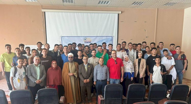 أوقاف مطروح تنظّم ندوة توعوية حول خطورة التنمر بجامعة مطروح