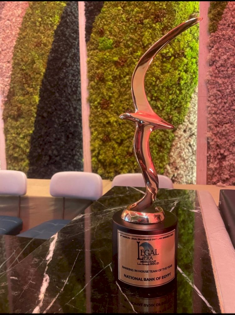 الأهلي المصري يحصد جائزة أفضل مجموعة قانونية على مستوى الفرق القانونية  بالشرق الأوسط