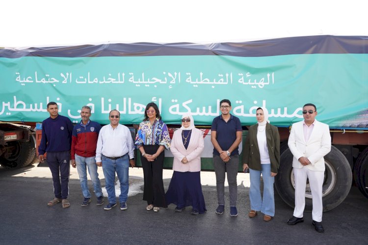 الإنجيلية تشارك في دعم المتضررين بغزة ضمن مبادرة مسافة السكة للتحالف الوطني