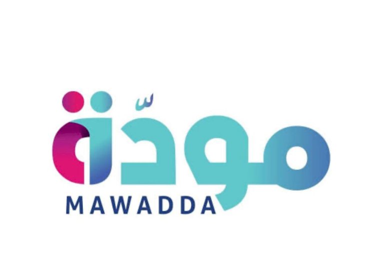 "مودة "يطلق المرحلة الرابعة من تدريباته في المناطق المطورة بديلة العشوائيات