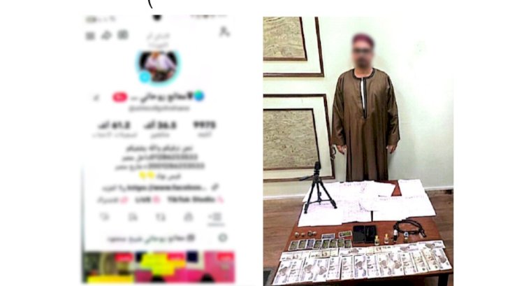 ضبط اخطر دجال بالاسكندرية