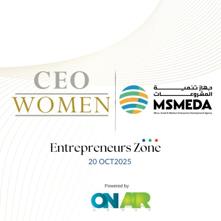 تنمية المشروعات ينظم منطقة ريادة أعمال على هامش مؤتمر CEO Women