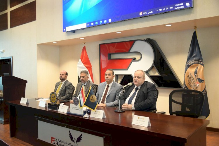 الرقابة المالية تنظم ورشة عمل لمديري الاستثمار وصناديق التأمين الخاصة