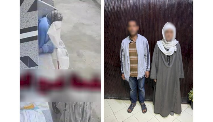 نكشف فيديو تمزيق ملابس ربة منزل بالبحيرة