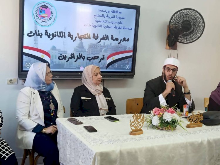 أوقاف بورسعيد تنظّم قافلة لتوعية الطلاب بمخاطر التنمر