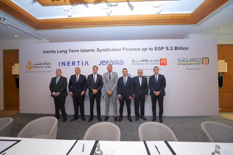 بنك قناة السويس يشارك في تحالف مصرفي من 5 بنوك