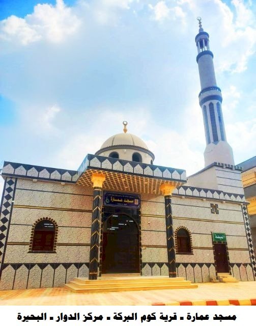 الأوقاف تفتتح (١٧) مسجدًا الجمعة القادمة ضمن خطتها لإعمار بيوت الله