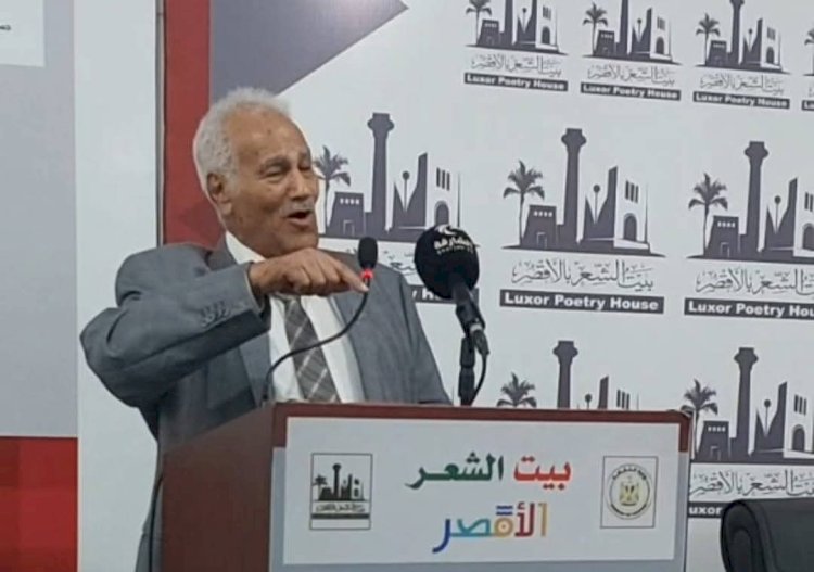 تألق جديد للشاعر الكبير عبد الستار سليم في الأقصر