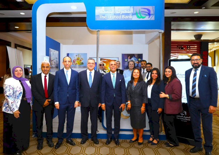 المصرف المتحد يرعي مؤتمر الناس والبنوك في دورته 19