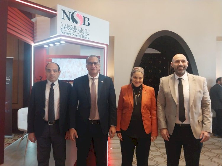 ناصر الاجتماعي يشارك كراعٍ فضي في مؤتمر "الناس والبنوك" بدورته التاسعة عشر