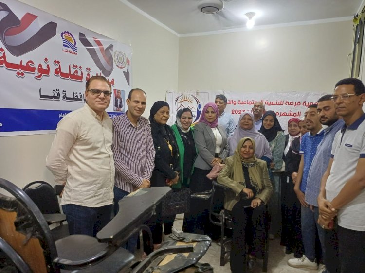 اليوم الأول من "سفراء السعادة" في قنا: رحلة نحو بناء الأسرة الواعية