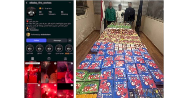 القبض علي متهمين لقيامهم بالترويج لبيع الألعاب النارية بالقليوبية