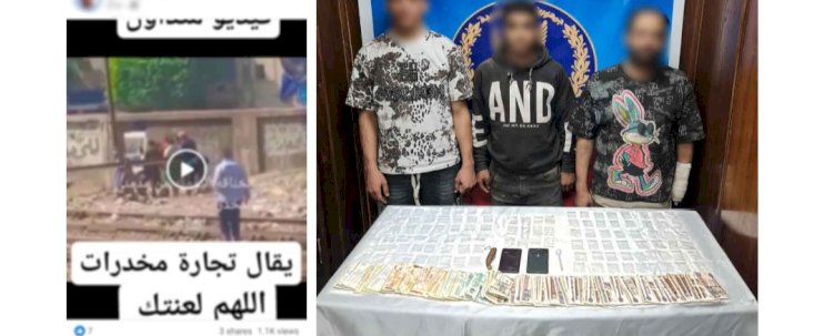 ضبط ثلاثة متهمين بتعاطى المخدرات بالقاهرة