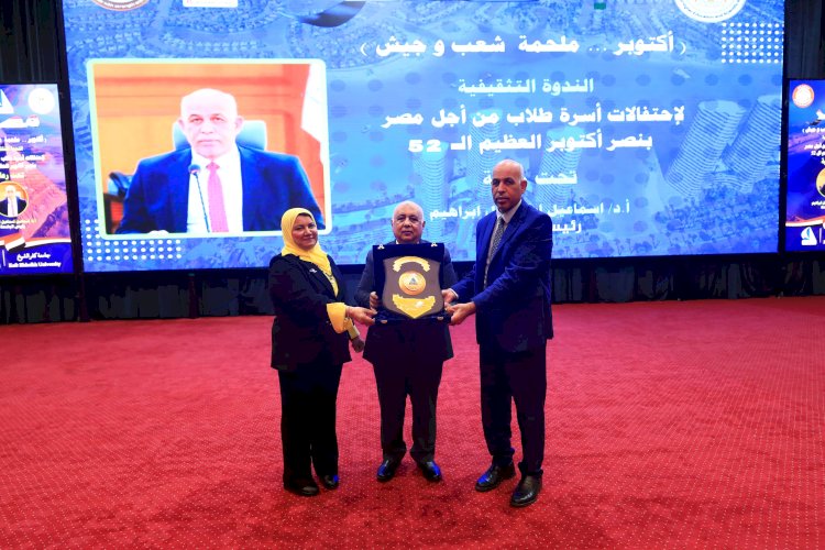 طلاب من أجل مصر في ندوة وطنية كبري بجامعة كفر الشيخ