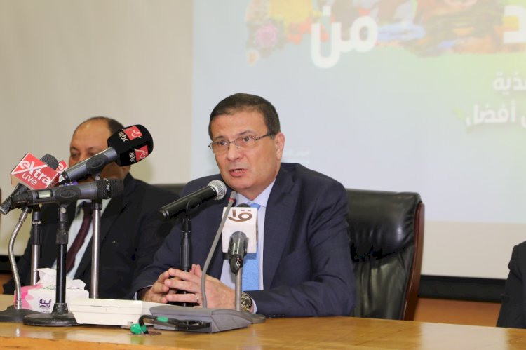 "الزراعة" و "الفاو" تحتفلان بيوم الأغذية العالمي